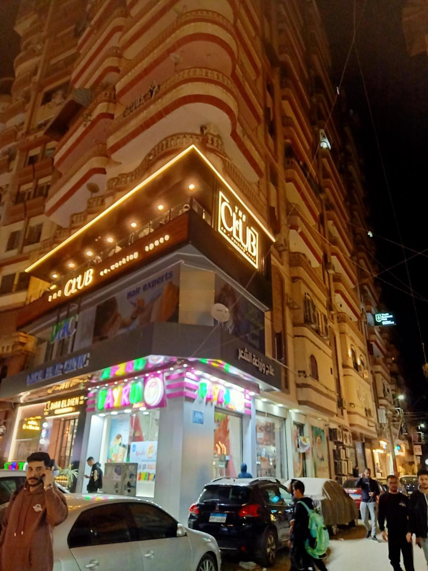 Mansoura Infront Of Kfc Apartment